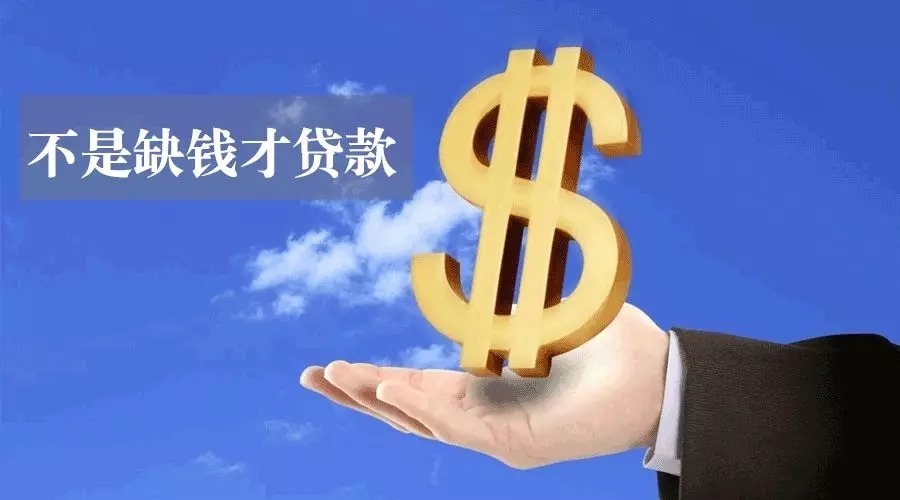 北京怀柔区身份证贷款：如何通过身份证贷款解决资金困境？