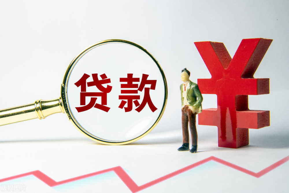 北京怀柔区身份证贷款：如何利用身份证申请贷款？